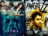 Today's big releases: Aatma, Rangrezz