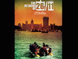 Ram Gopal Varma to release background music of The Attacks of 26/11
