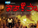 Punjabi film Sadda Haq to release tomorrow