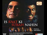 Sudhir Mishra making sequel to Iss Raat ki Subah Nahin