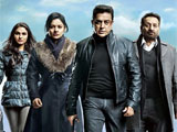 Vishwaroopam mints Rs 5.81 crore on first day in Tamil Nadu