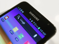Samsung to launch entry-level Galaxy Star at MWC: Report SAMSUNG-mobile_logo_thumb.jpg