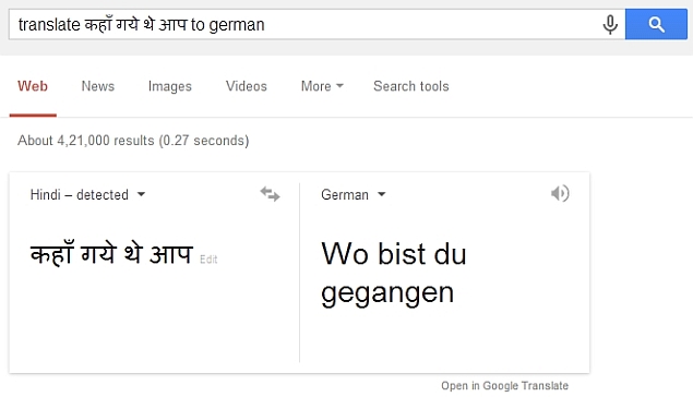 google_knowledge_translate.jpg