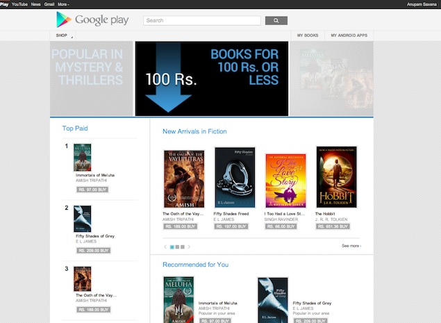 Google-Play-Books-cover.jpg