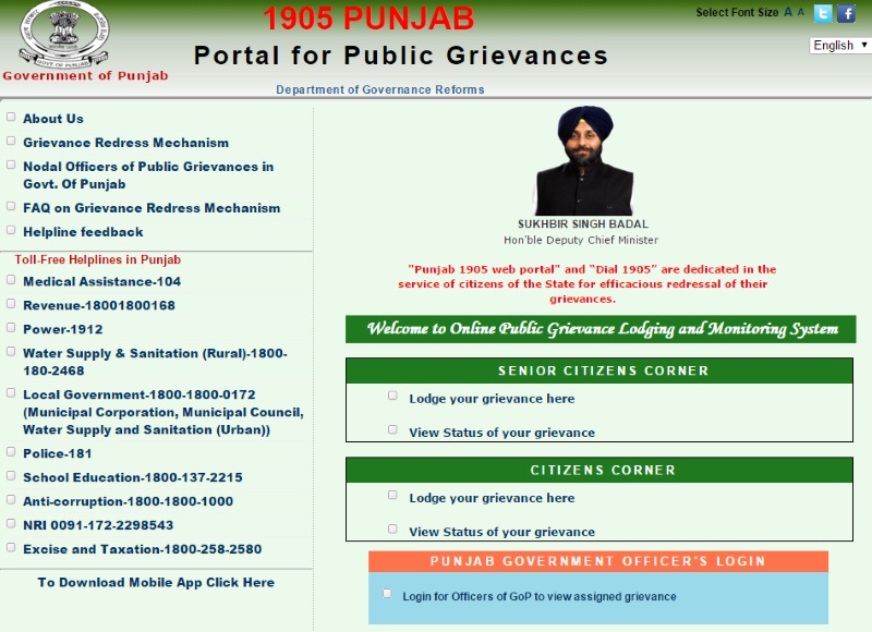 Punjab Launches '1905' Web Portal, App for Grievance Redress