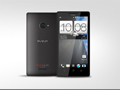 HTC M7 to start retailing in UK from March: Report HTC-M7-Render.jpg