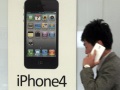 Apple-Samsung courtroom battle set for closing arguments apple_iphone_4_samsung_galaxy_mobile_ap_small.jpg