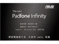 New Asus Padfone Infinity to be launched on September 17 asus-padfone-invite-1-small.jpg