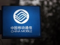 Apple iPhone deal still under discussion: China Mobile chairman china-mobile-120.jpg