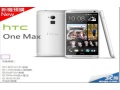 HTC One Max leaked in multiple images revealing fingerprint scanner htc-one-max-leaks-123-small.jpg