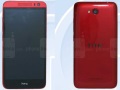 HTC Desire 616 with octa-core MediaTek chipset, 5-inch display leaked htc_desire_616_leak_phonearena_small.jpg