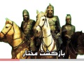 New video game allows players to confront Iran's 'symbols of sedition' iran_video_game_screenshot_small.jpg