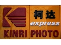 Apple, Google, Samsung in group that agrees to buy Kodak's digital imaging patents kodak-printing-120.jpg