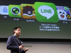 Line Expected to Choose New York for IPO Instead of Tokyo line_coo_reuters_small.jpg