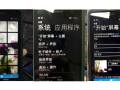 Nokia Lumia 630 specifications and images tipped in new leaks nokia_lumia_630_leak_small.jpg