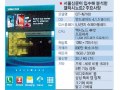 Samsung Galaxy Note 2 specifications leaked in full samsung-galaxy-note-2-specs.jpg
