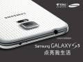 Samsung Galaxy S5 dual-SIM variant announced samsung_galaxy_s5_dual_sim_china_telecom_official_small.jpg