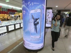 Samsung Electronics Posts Lower-Than-Expected Q2 Profit samsung_woman_ap_small.jpg
