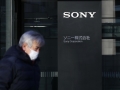 Sony to discuss spin-off plan at annual shareholders meeting