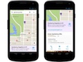 Google Maps for Android and iOS will now show ads after you perform a search google-maps-app-ads-thumb.jpg