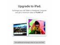 Apple offering Rs.4,000 for your old tablet, notebook on iPad, iPad mini purchase ipad-exchange-thumb.jpg