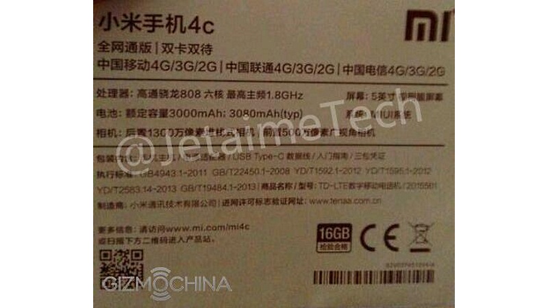 xiaomi_mi_4c_leak_gizmochina.jpg