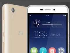 Zte axon elite price in india zte axon elite price in india other manufacturers