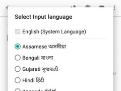 गूगल हिंदी कीबोर्ड का नया नाम इंडिक कीबोर्ड, 10 और भाषाओं को सपोर्ट करेगा