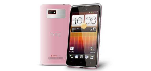 HTC Desire L launched with 4.3-inch display, 1GHz dual-core processor
