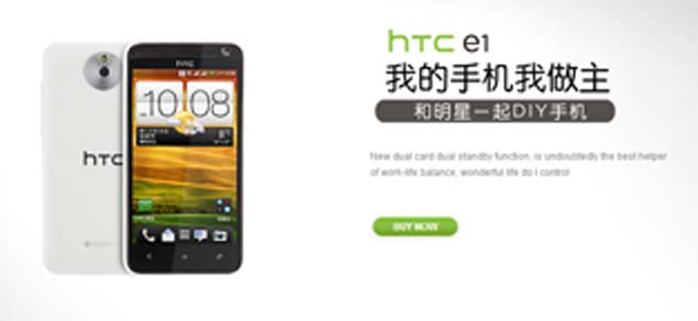 HTC E1 brings PC-style customisations to mobile world