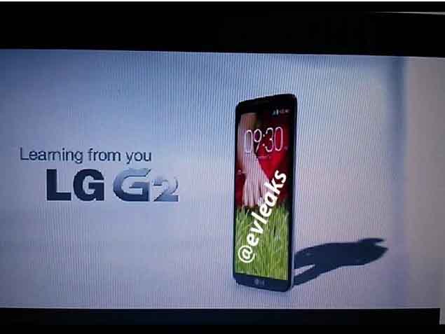 LG Optimus G2 spotted in fresh leaked images 