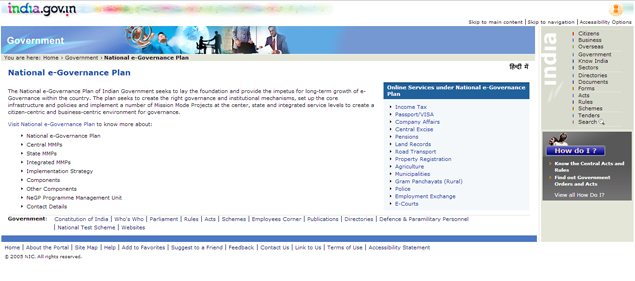 Study on free, open source software in governance