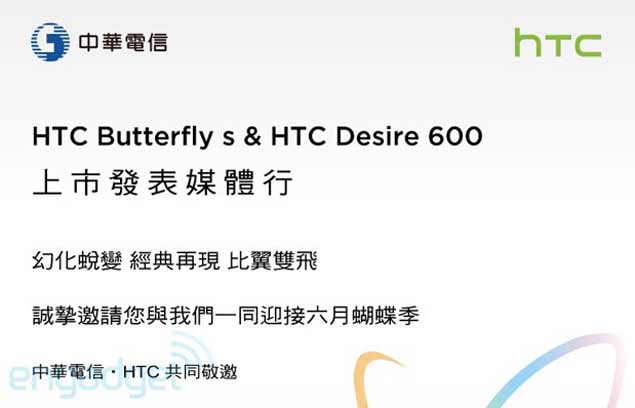 HTC Butterfly S to launch on June 19: Report