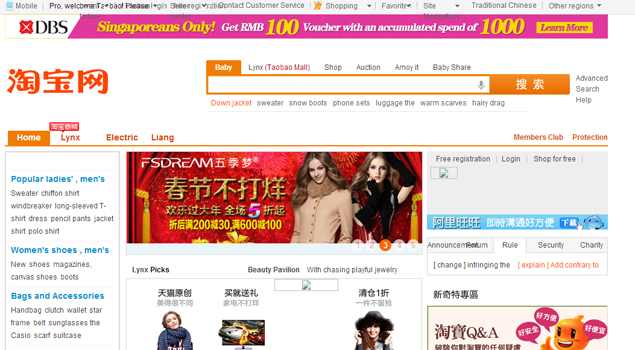 China startup dodges IPO ban, floats on shopping website