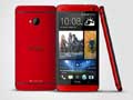 HTC One makes an appearance in 'Glamour Red'