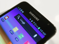 Samsung Galaxy S4 mini 'confirmed' via company's website