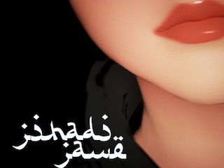Steam Greenlight's Jihadi Jane Game Trailer Glorifies Isis Executions