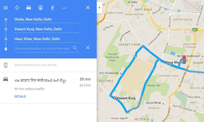 Maps Destination To Destination Google Maps For Android Can Navigate To Multiple Destinations With This  Trick | Technology News