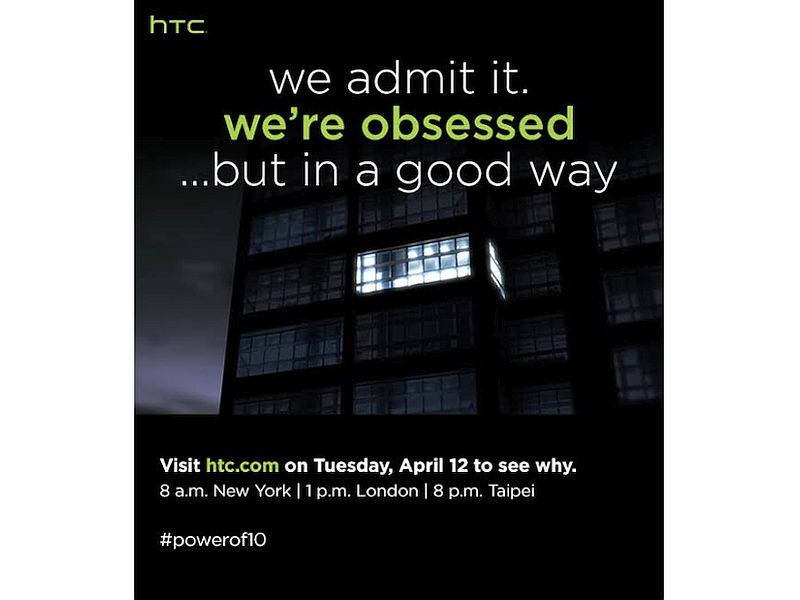 htc_april_12_invite.jpg