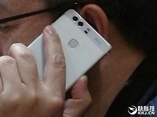 Huawei P9 Allegedly Spotted Ahead of April 6 Launch