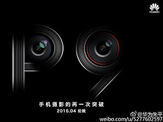 Huawei P9 Flagship Smartphone Confirmed to Sport Dual-Camera Setup