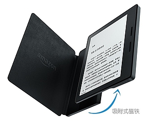 Xiaomi's Mijia Sub-Brand Teases an Ebook Reader, Reveals Design Schematics