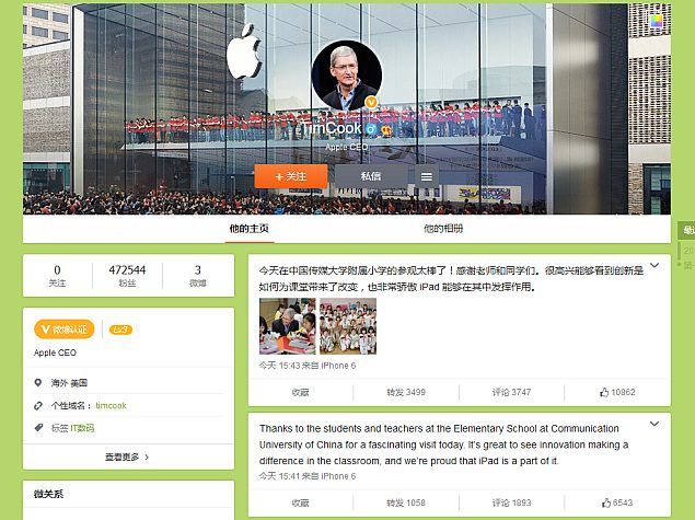 China Quizzes Tim Cook on Xiaomi as Apple CEO Makes Weibo Debut