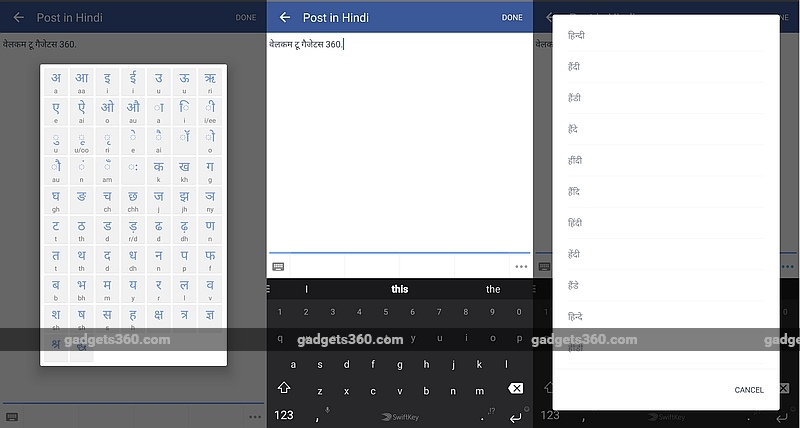 Facebook for Android Gets Hindi Transliteration Feature