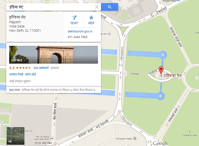 Google Maps Now Available in Hindi for Android and Desktop Users