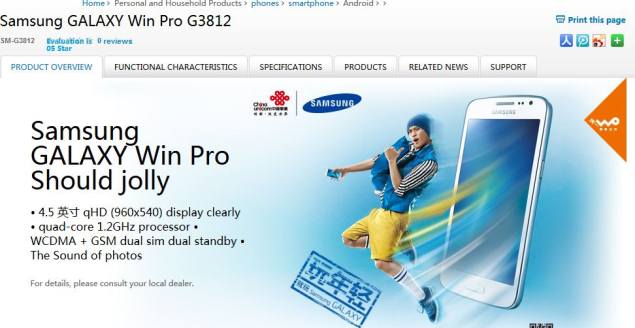 Samsung Galaxy Win Pro quad-core smartphone listed on official China site