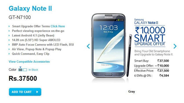 Samsung Galaxy Note II now available with Rs. 10,000 cash back in exchange for select smartphones 