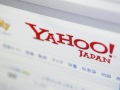 Yahoo Japan to buy eAccess from Softbank for $3.2 billion