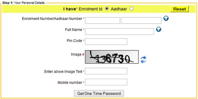 how to download aadhar soft copy