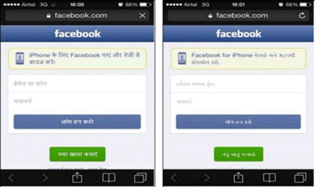 Airtel offers free pre-paid mobile access to Facebook in nine Indian languages